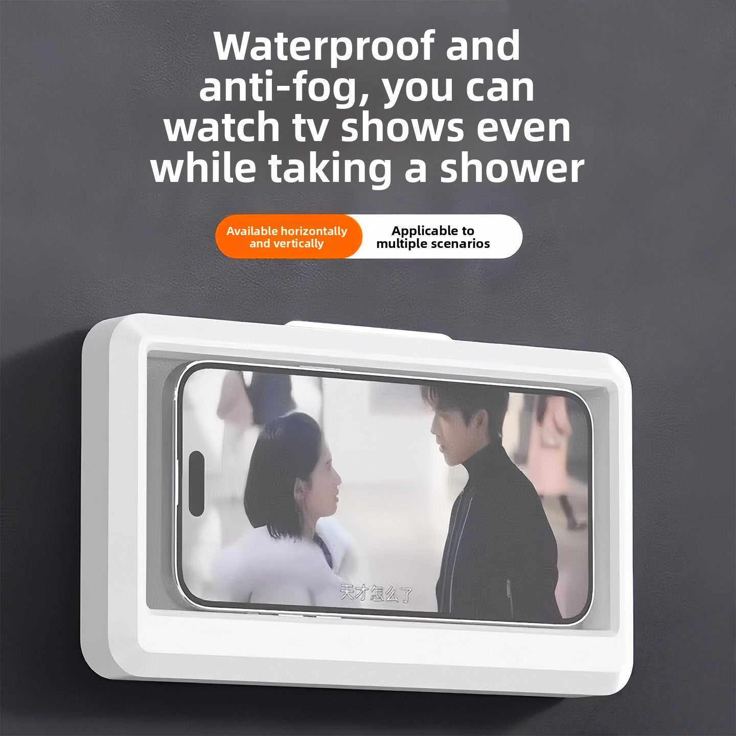 Bathroom waterproof mobile phone box